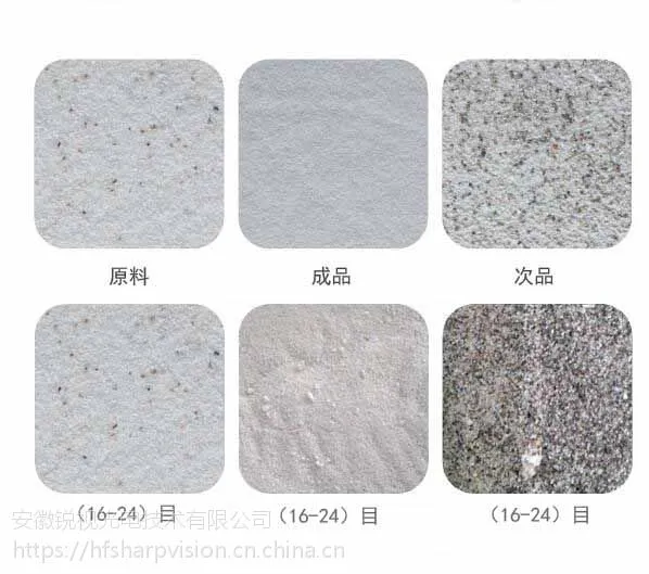 粉粒矿石色选机 粉体色选机