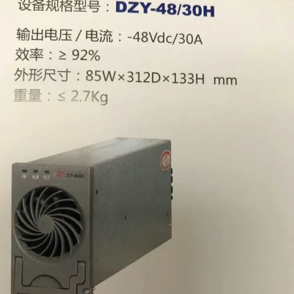 北京动力源代理商DKD46监控模块通讯电源EPS整流模块配件