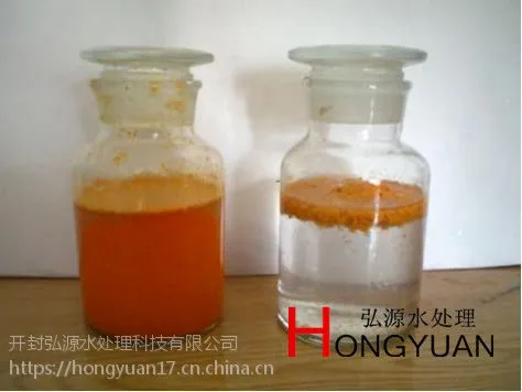 喷漆废水处理用AB剂,涂装喷漆废水处理用AB剂厂家