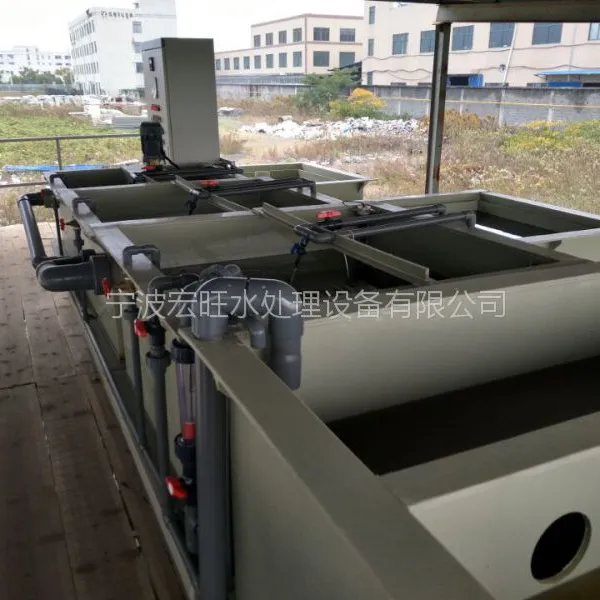 宏旺大型工业废水处理设备,宁波污水净化设备批发