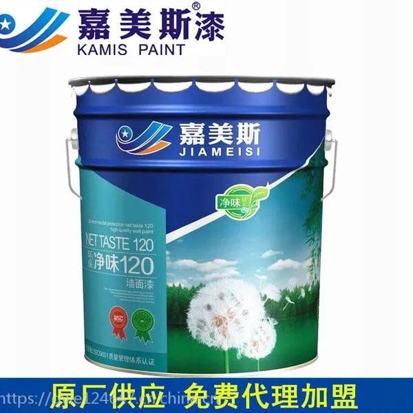 厂家直销 嘉美斯净味120内墙漆 水性乳胶漆 内墙涂料 健康环保 0添加