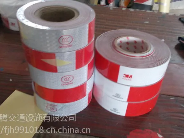 郑州凌腾3m反光胶带大全郑州反光条批发