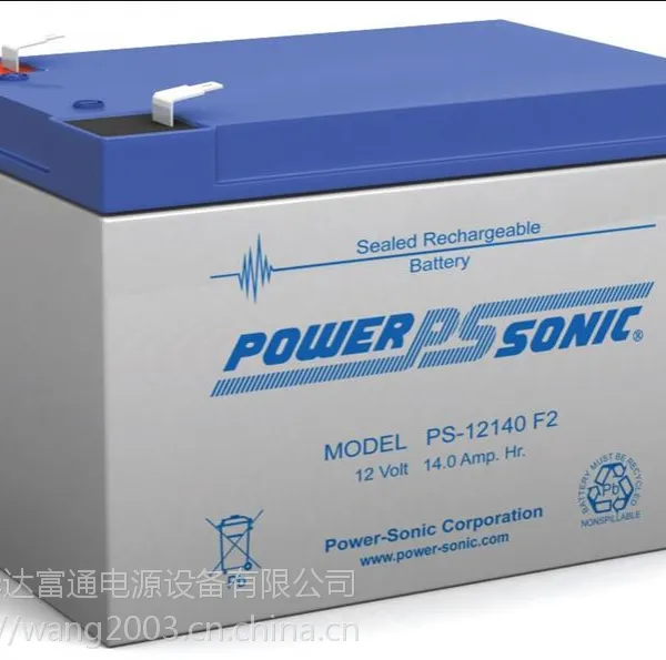 POWER蓄电池PS-1290【南阳】代理商报价规格