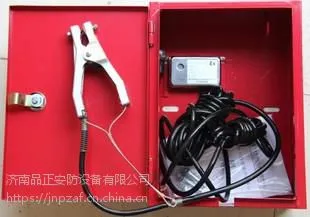 厂家销售静电接地报警器固定式 济南品正