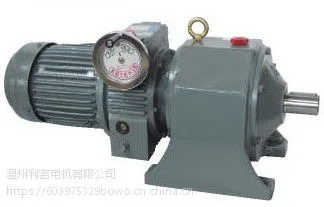 供应台湾利明牌无段变速减速机 RCGH、RCGV、RCHW系列