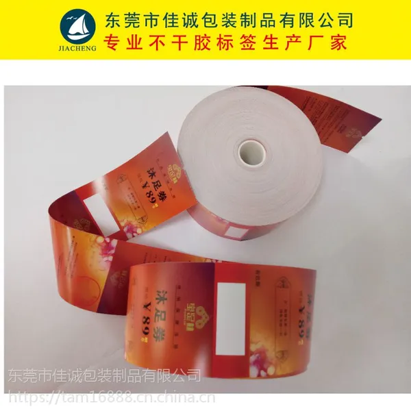 东城轮转机加工 南城uv轮转机印刷 全新ps版轮转机印刷加工