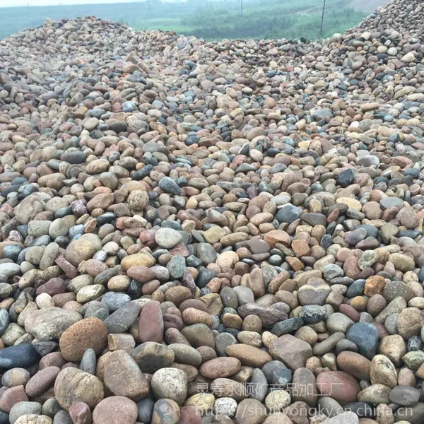 永顺公园建筑 3-5CM鹅卵石 发电厂过滤河卵石 绿道铺路鹅卵石