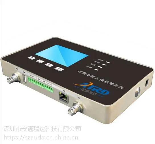 安通瑞达TDS-X100 电子围栏厂家泄漏电缆探测器入侵报警系统