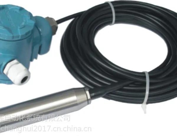 昌晖投入式液位变送器