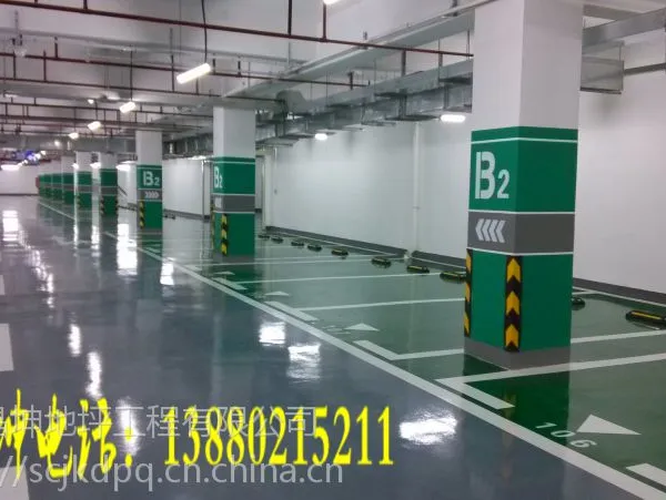 成都停车场环保抗压地坪 停车场地坪工程案例 停车场地坪施工 停车场地坪漆翻新 停车场地坪漆报价