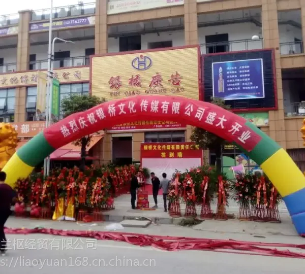 昆明彩虹门租赁注意事项与避坑指南,可以定制企业logo广告