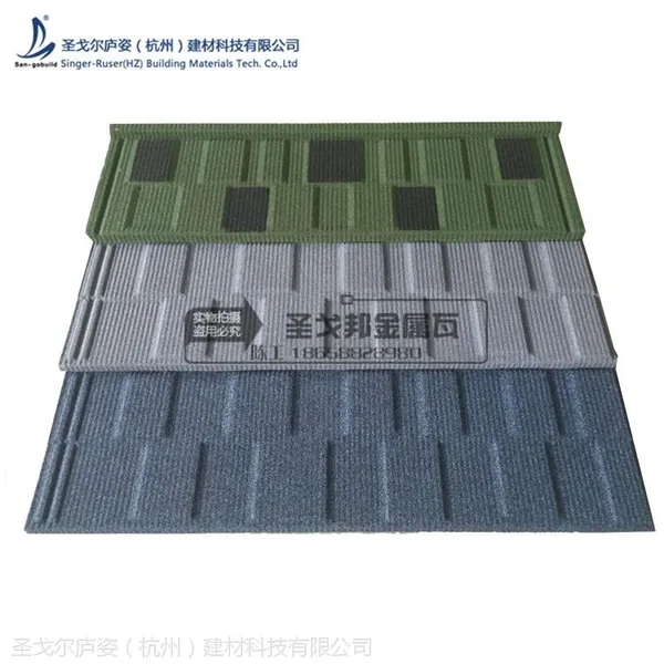 博尔塔拉 轻钢别墅屋面 金属瓦罗马款 金属瓦檐板瓦