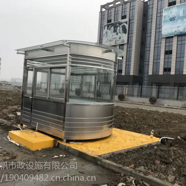 专业定制学校不锈钢值班岗亭 幼儿园保安亭带空调架子收费岗亭 出入口岗亭