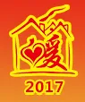 2017第23届中国济南供热采暖、热泵空调展览会