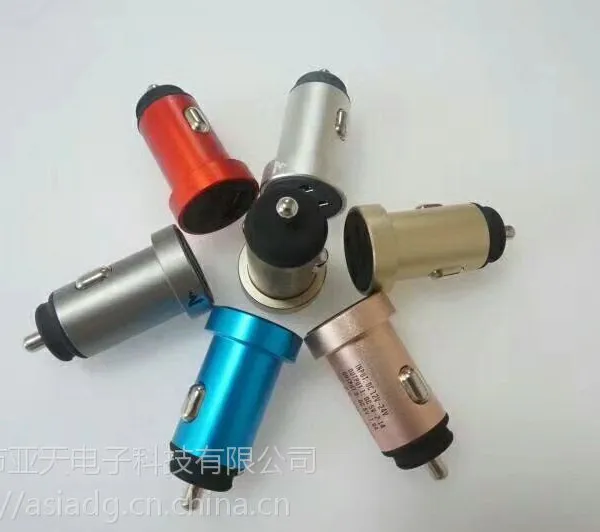 亚天新款小金属双USB车充 5V4.2A车充