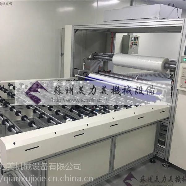 保护膜贴膜机,全自动切断覆膜机,双面覆膜机,苏州贴膜机厂家,苏州美力美供应