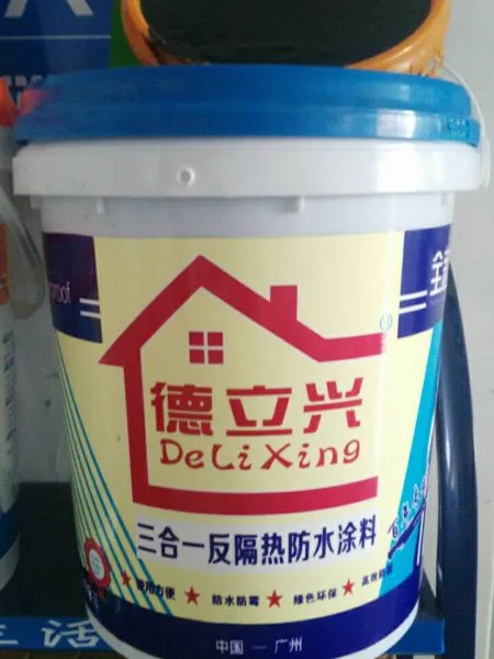 广东广州的三合一反射隔热防水涂料生产厂家全国招商涂料批发