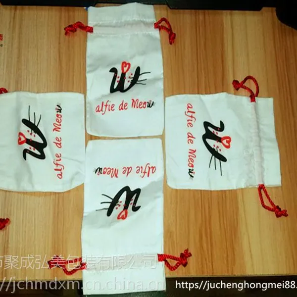 直供10*15CM alfie de meow白色棉布束口袋 棉布收纳袋定制