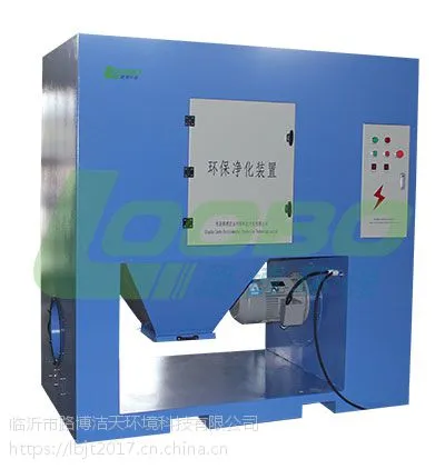 滤筒除尘器一体机 路博洁天 LB-CY-4 除尘设备