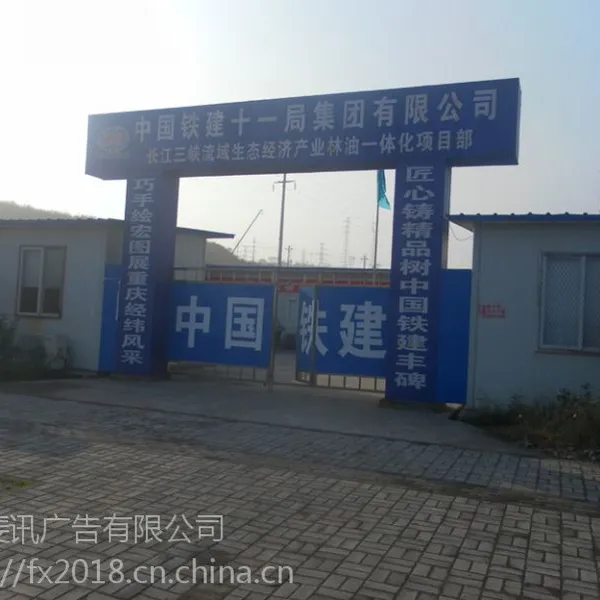 重庆万州广告公司效果图设计