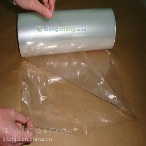 山东彰虹POF收缩膜厂家 对折膜 POF热缩袋 交联膜 手机专用包装膜 塑料包装材料