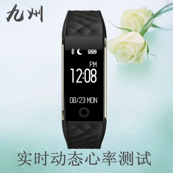 工厂直销 S2 智能手环 IP67级防水 运动计步 来电提醒 心率手环