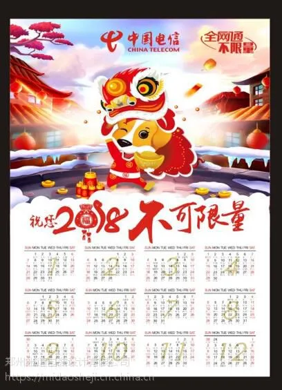 ֣��̨�������ӡˢ�� 2018�����