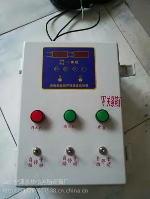 养殖场全自动温度控制箱 养鸡环境温度控制箱 常压锅炉温控箱