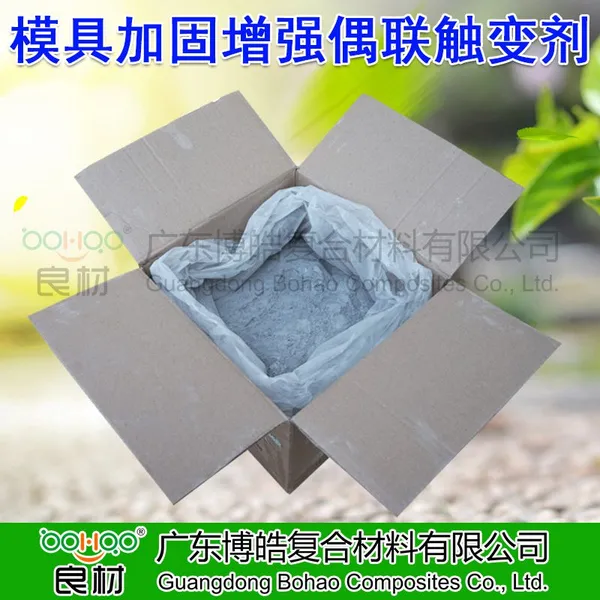 广东博皓自主研发 玻璃钢模具粘结剂高强偶联触变剂 FRP模具粘接剂增强加固填充材料