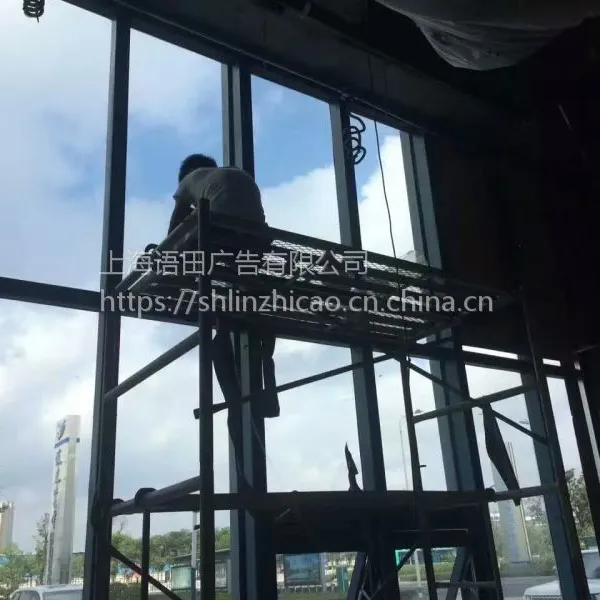 上海建筑玻璃贴膜施工