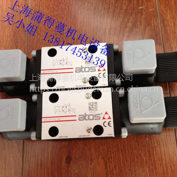 E-ME-AC-01F阿托斯放大器 上海蒲得蔓机电设备优势代理