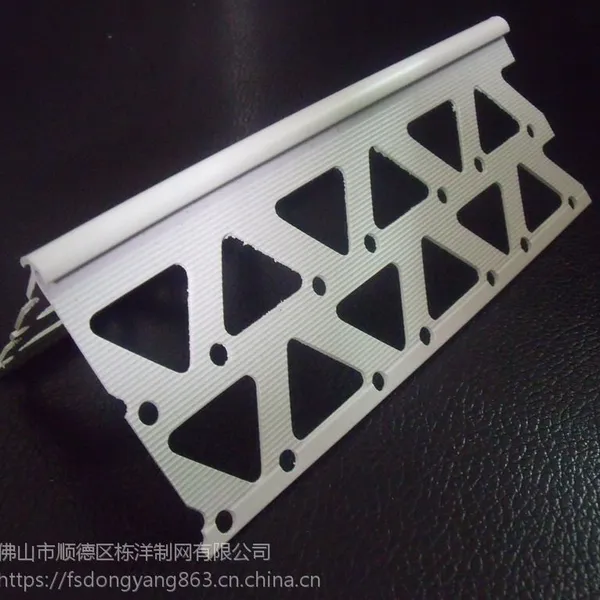PVC护角条|滴水条、阴阳角线、|塑料护角网,