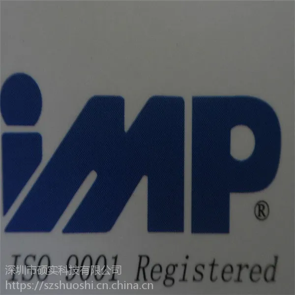 IMP3202金卤灯镇流器,电机驱动IC