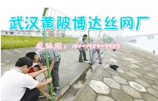 荆州渔场防盗围栏|养渔场铁丝围栏网|水产养殖地专用防护栏