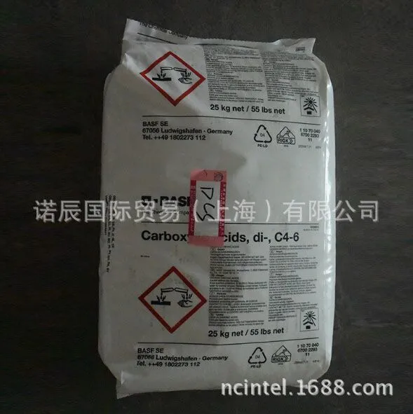 混合二元酸厂家、价格 Sokalan DCS|诺辰
