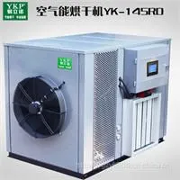YPK易立诺 巴西菇烘干机 厂家直销