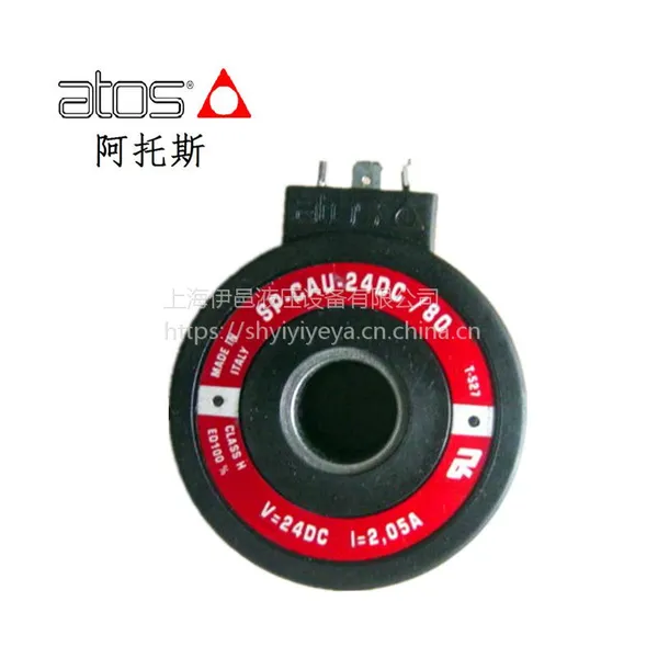 阿托斯电磁阀线圈SP-CAU-24DC/80进口现货