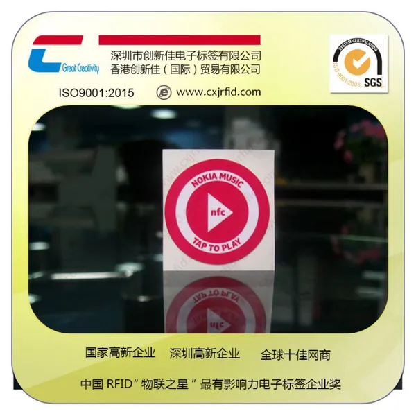 �����¼ѡ�������NFC��ǩ,Topaz512оƬ NFC��ָ��ǩ����