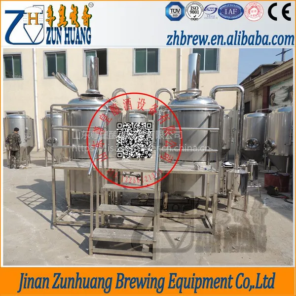 尊皇ZH-500L精酿啤酒酿造系统