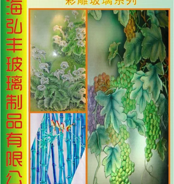 家居建材装饰玻璃雕刻彩雕浮背景墙背景墙雕背景墙罗马雕背景墙热熔玻璃