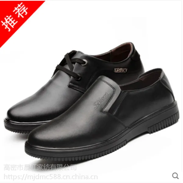 时尚新款 电工鞋绝缘鞋男士冬季6KV透气轻便劳保鞋休闲工作鞋防滑防水厨师鞋
