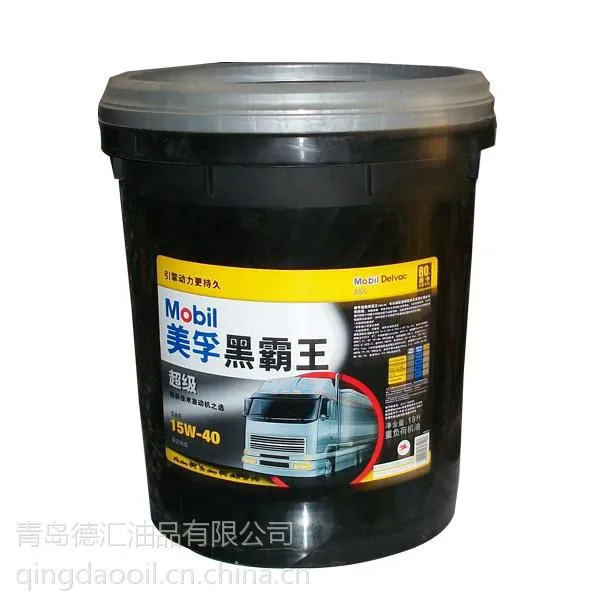 半合成切削液BONDERITE L-MR 71-10L1 水性磨削液乳化液