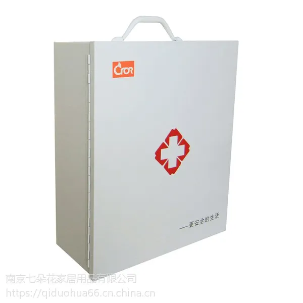 包邮 科洛急救箱 安全生产应急箱 壁挂式医疗急救箱BS-T-003A