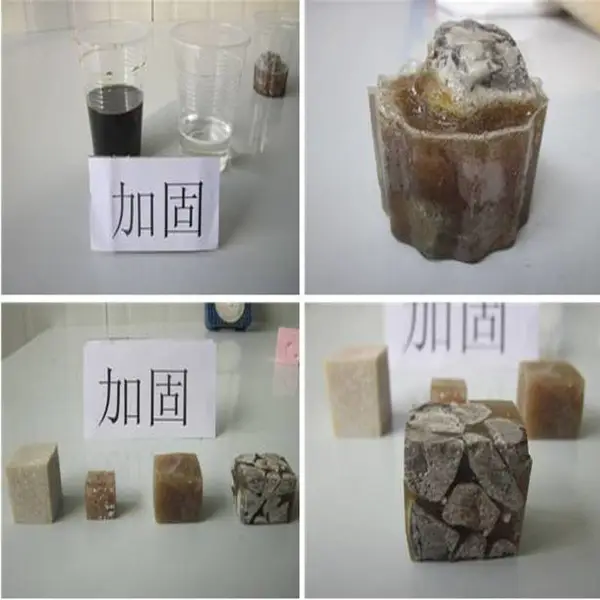 SDK-II煤岩体加固材料价格,矿用马丽散