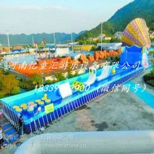四川广元户外支架水池 大型水上乐园充气滑梯 支架水池价格