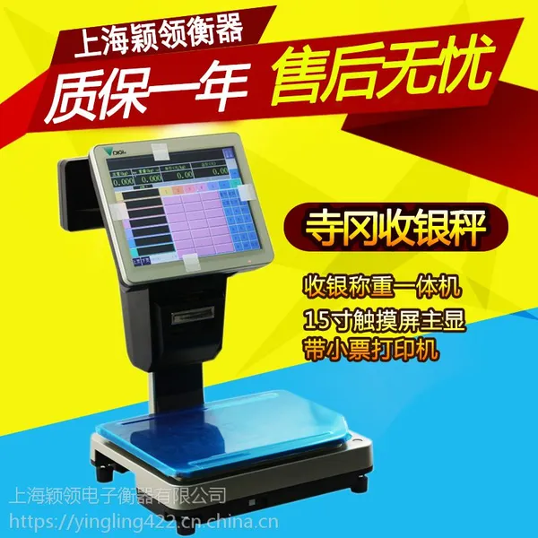 �¸�15�紥���������� ˮ��������տ�һ��� ����������ϵͳ