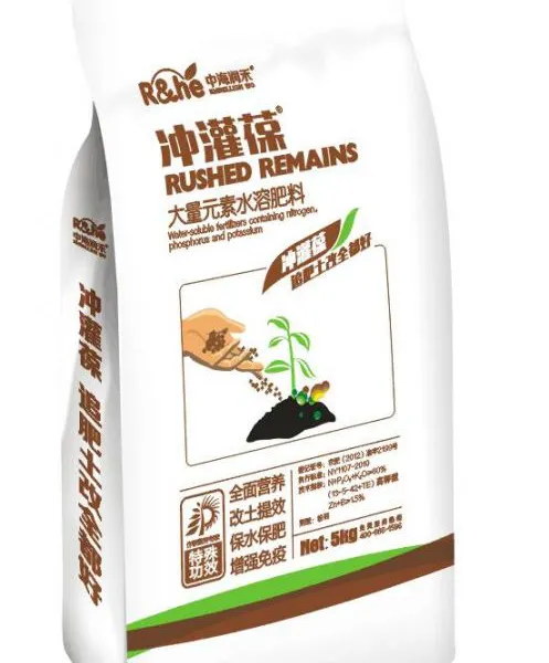 大棚蔬菜专用高钾型水溶肥冲灌葆