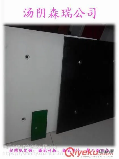 新型高耐磨防粘搪瓷衬板 搪瓷衬板安装选汤阴森瑞公司