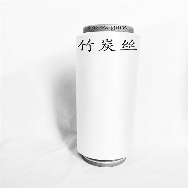 竹炭纤维 竹炭丝 竹碳袜子 竹炭口罩 竹炭面料 竹炭纱线