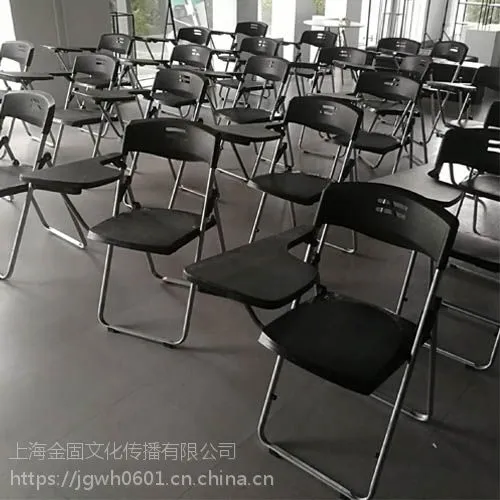 写字板椅子出租,折叠椅子租赁,新闻椅子出租,培训椅子租赁